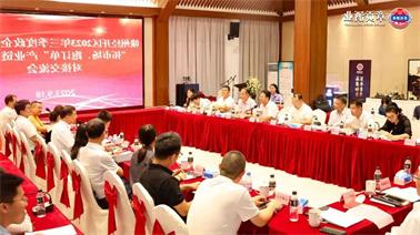 赣州经开区2023年三季度政企圆桌会在<a href='http://easm.hzpshiyong.com'>博彩九州平台</a>顺利召开